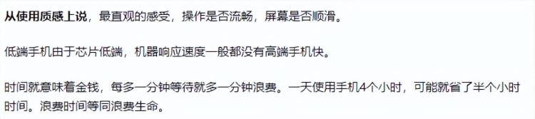 19998元一个手机壳哪些人在买「19998元一个手机壳哪些人在买」