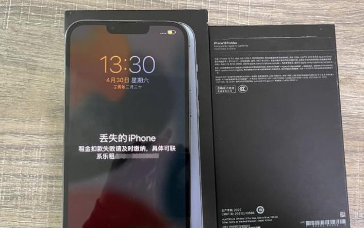 苹果13监管锁「iPhone13ProMax只要3999元只因是监管机而且已被锁」