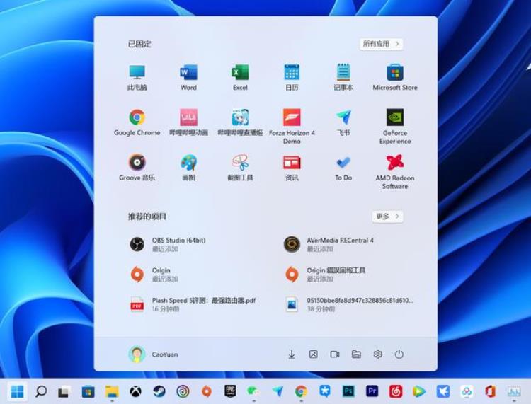 微软windows11预览版「Windows11Dev预览版体验外观果味十足」