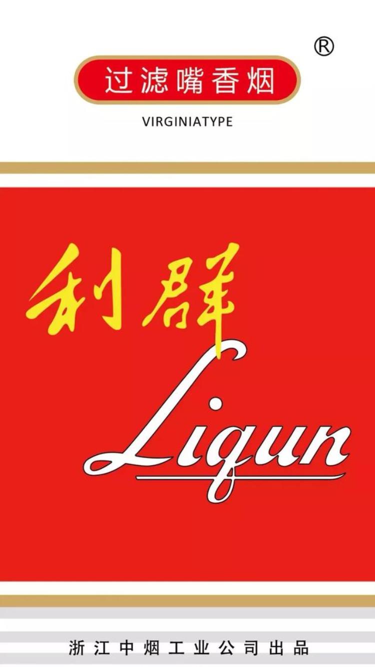 壁纸 抽烟「壁纸香烟壁纸下列有你们喜欢的吗」