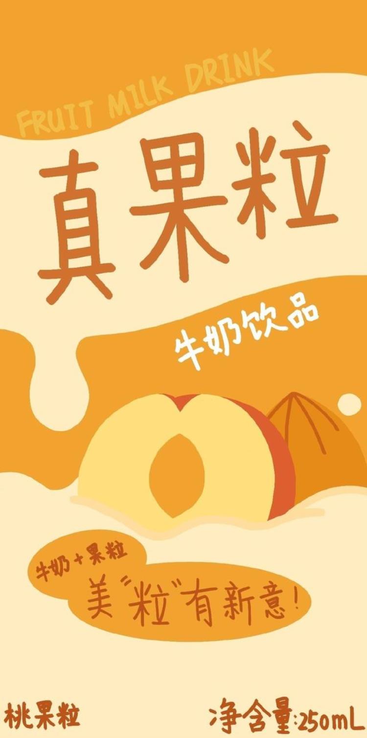 零食 壁纸「零食壁纸你有那些没有吃过」