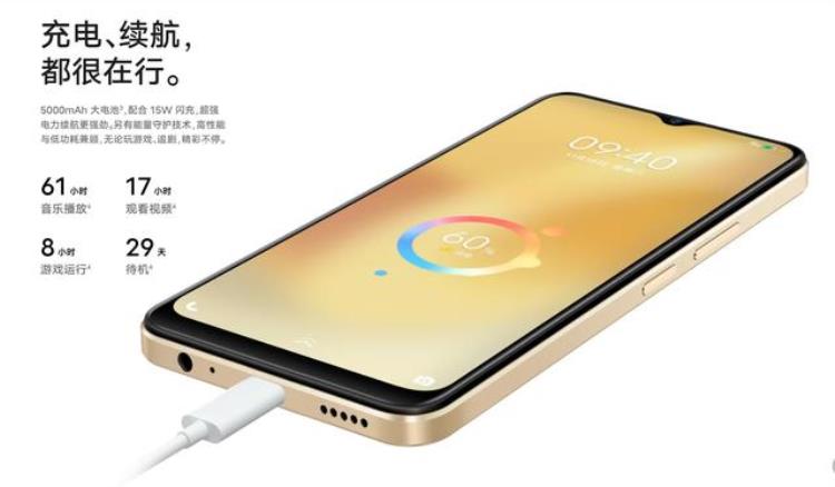 vivo y35测评「vivoY35全面评测2022年的入门级产品应该是啥样」