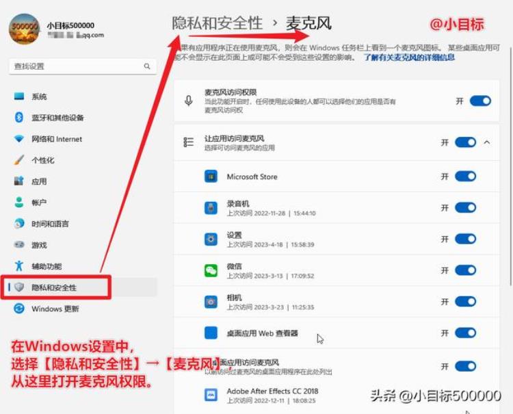 电脑用微信聊天时对方听不到我说话怎么办呢「电脑用微信聊天时对方听不到我说话怎么办」