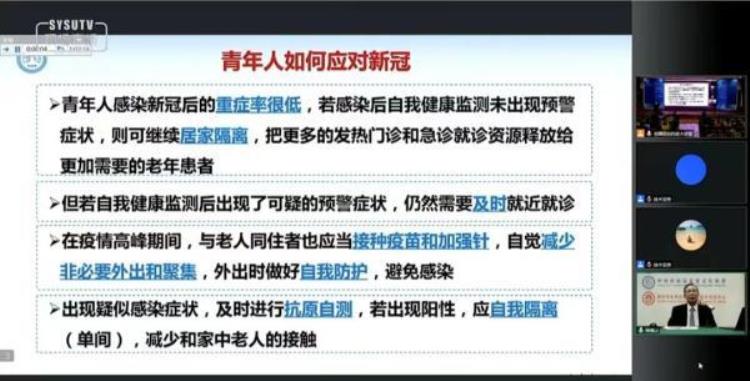 极简钟南山嘱咐大家的15句话「极简钟南山嘱咐大家的15句话」