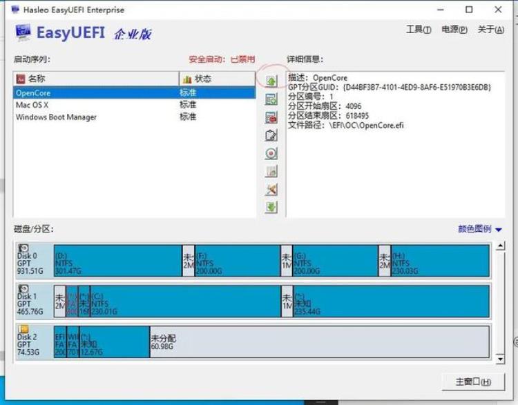 老电脑黑苹果折腾记四代I5MACOS1331(22E261)ventura安装教程