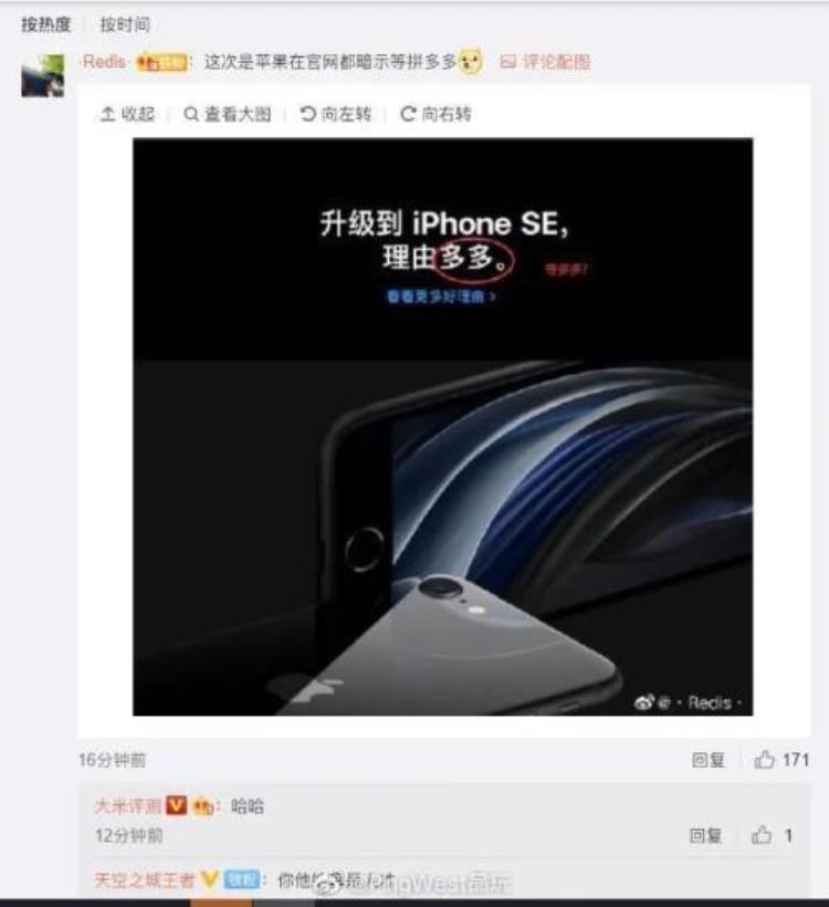 只要2799元史上最便宜iPhone来了电商拼了狂砸百亿补贴华为叫板苹果这天搞事情