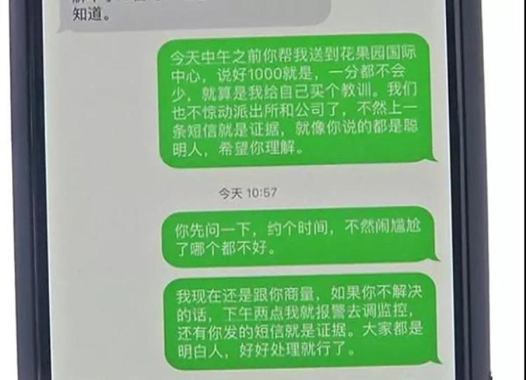 苹果手机遗落在出租车「苹果X遗落出租车的哥喊价三千归还并曝出帮忙代捡黑幕」