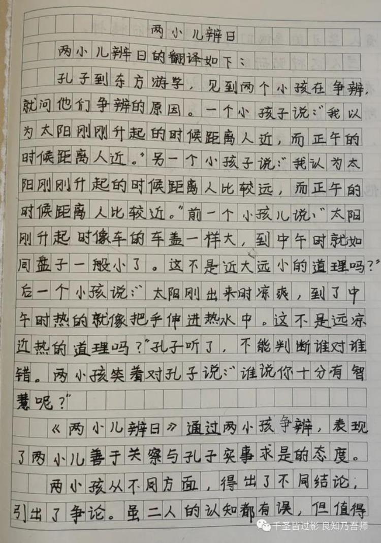 学古文的目的「学文言文目的」