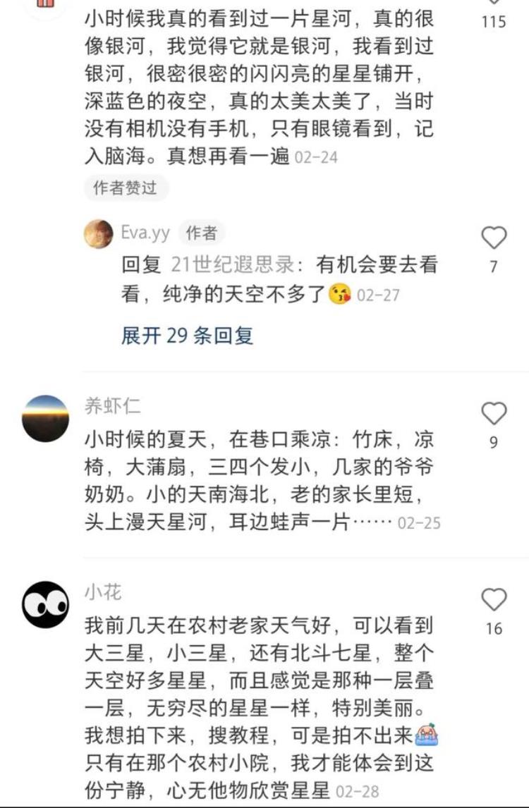 为什么很怀念以前「为什么我们总是怀念以前看到网友的评论第一条就破防了」