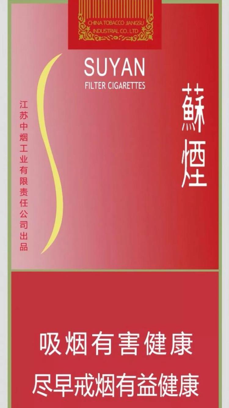 壁纸 抽烟「壁纸香烟壁纸下列有你们喜欢的吗」