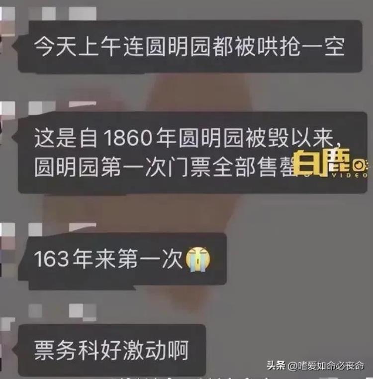 为什么朋友圈总有人一直在旅游「朋友圈都出去玩了我在朋友圈玩为何24亿人睡厕所也要疯狂出游」