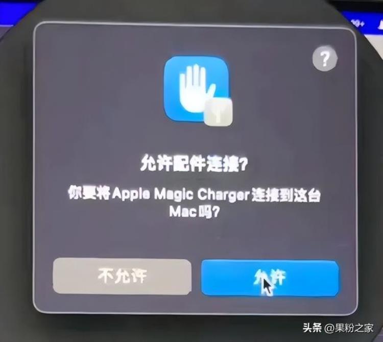 苹果公布AppleWatch快充时间妙控充电器曝光