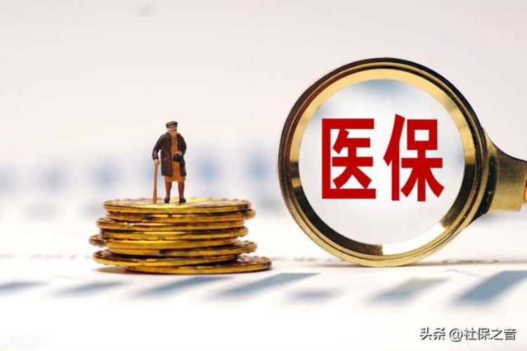 四月份是不是要增加养老金呢「4月份养老金和医保或将迎来大动作看看你受多大影响呢」