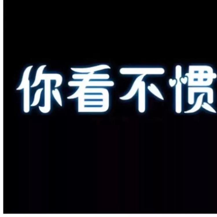 发朋友圈专用图 九宫格「发朋友圈壁纸必备九宫格给你的圈子加点逼格」