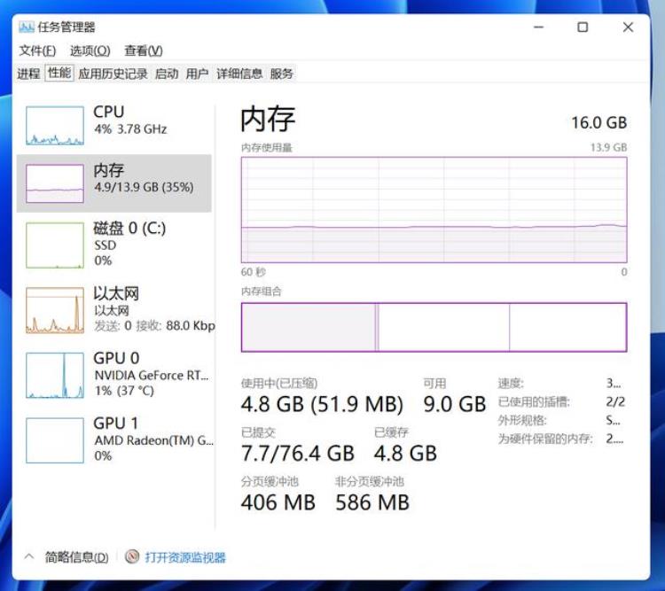 微软windows11预览版「Windows11Dev预览版体验外观果味十足」