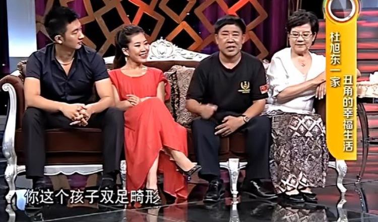 杜旭东是国家一级演员吗?「杜旭东:是国家一级演员,也是好丈夫好爸爸,为何到了晚年备受争议」