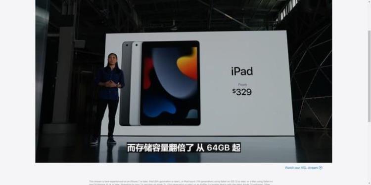 新ipad发售「新iPad正式发布299美元起价格更亲民」