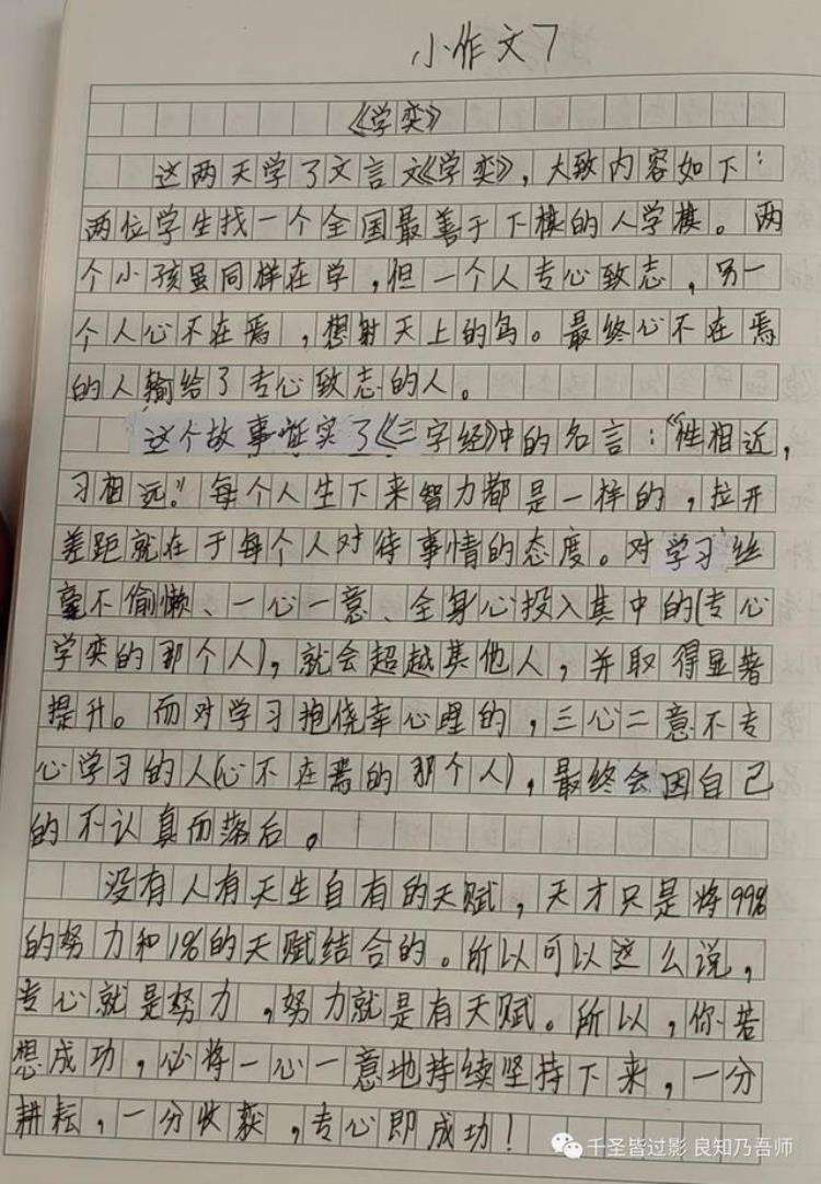 学古文的目的「学文言文目的」