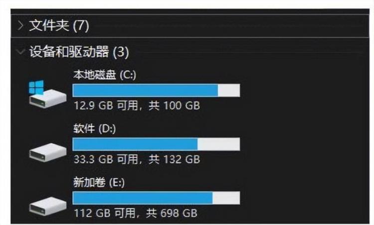 c盘空间爆满如何清理「C盘爆红空间不足运行卡顿全网最全C盘清理方法汇总快收藏」