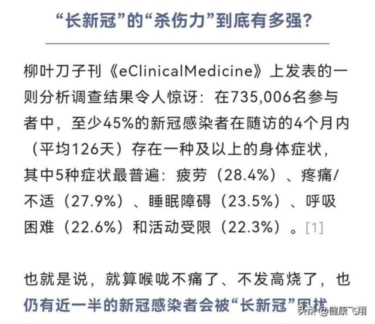 南京几号返校「南京疫情会影响开学吗」