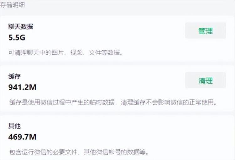 手机软件老是闪退是什么意思「手机软件经常闪退主要由4大原因造成直击要害还能再用3年」