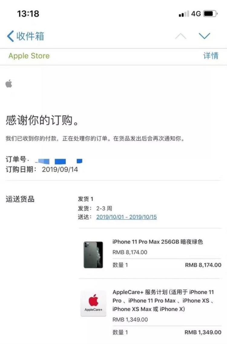 怎么低价买iphone「如何低成本购买iPhone这10种方法你最好了解一下」