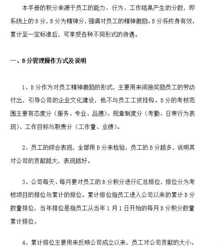 当员工越来越沉默「为什么你的员工越来越沉默了导致员工不爱说话的根本原因有3个」