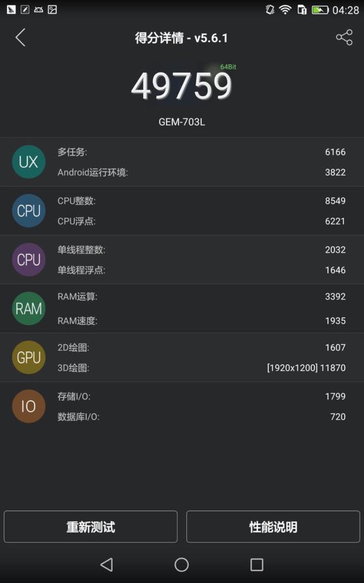 荣耀x2安卓8.0「7英寸屏安卓50系统1999元荣耀X2评测」