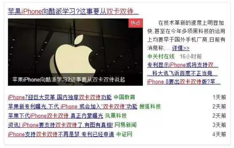 iphone双卡要求「iphone双卡双待怎么用」