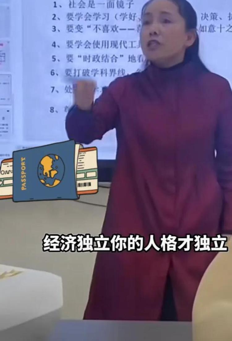 湖北高校教授说结婚不能丢掉工作女人经济独立你的人格才独立