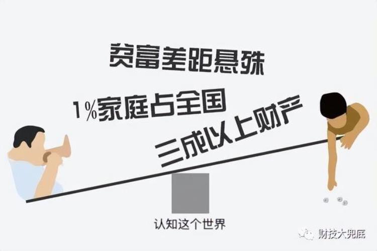 五一旅游游客爆满「不是五一旅游人太多而是贫富差距在拉大10万一晚套房被抢完」