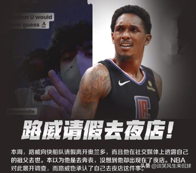 迪士尼快递热线「隐患名记曝迪士尼园区每天收发近千个快递NBA复赛别太乐观」