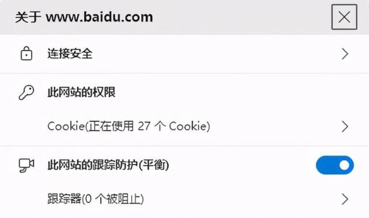 这种偷窥你隐私的技术被谷歌干掉了「这种偷窥你隐私的技术被谷歌干掉了」