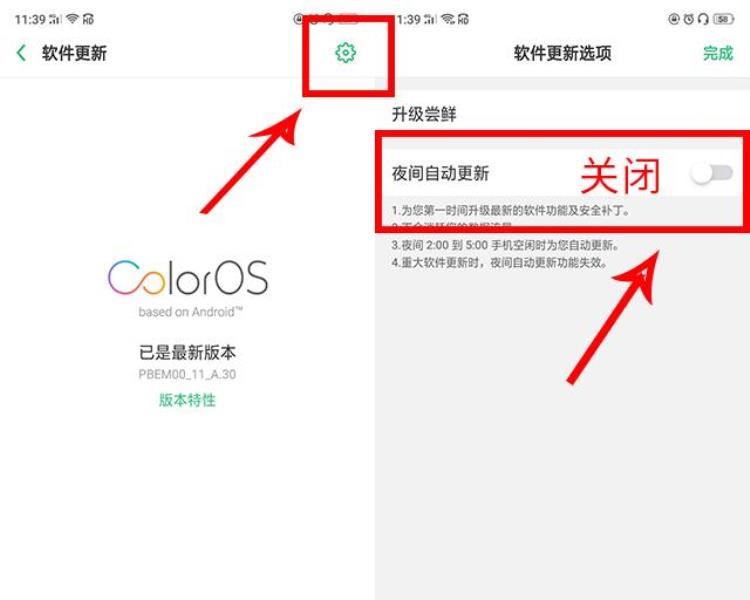 oppo手机提速只需关闭这三个功能「如果你用OPPO手机要记得关掉这些设置可以大大提升手机性能」