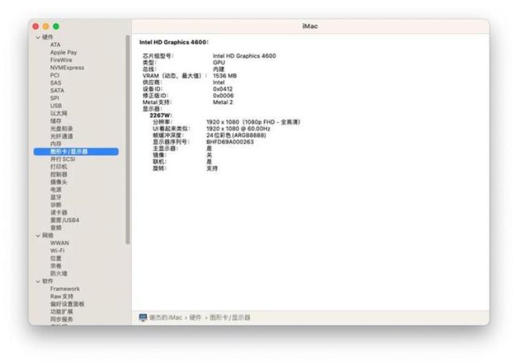 老电脑黑苹果折腾记四代I5MACOS1331(22E261)ventura安装教程