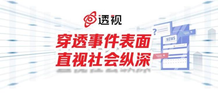 双十一信息泄露「记者调查你的双11隐私信息可能正被卖有人叫价1元四条」