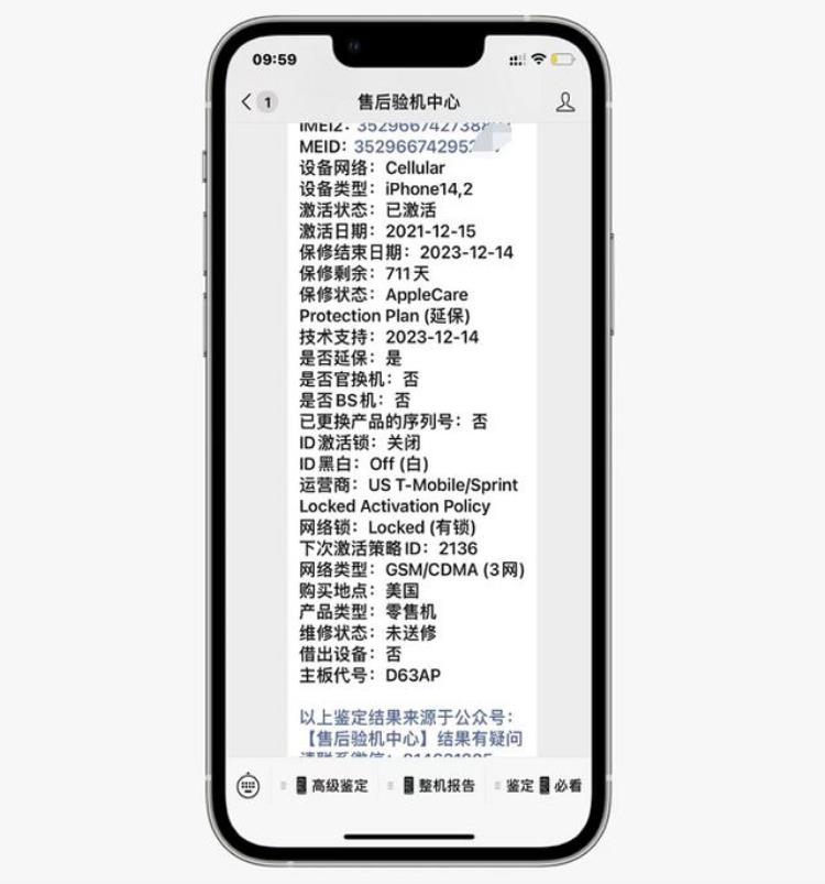 美版黑解能升级ios15吗「等等党的的福音美版黑解iPhone13Pro降至6000左右」