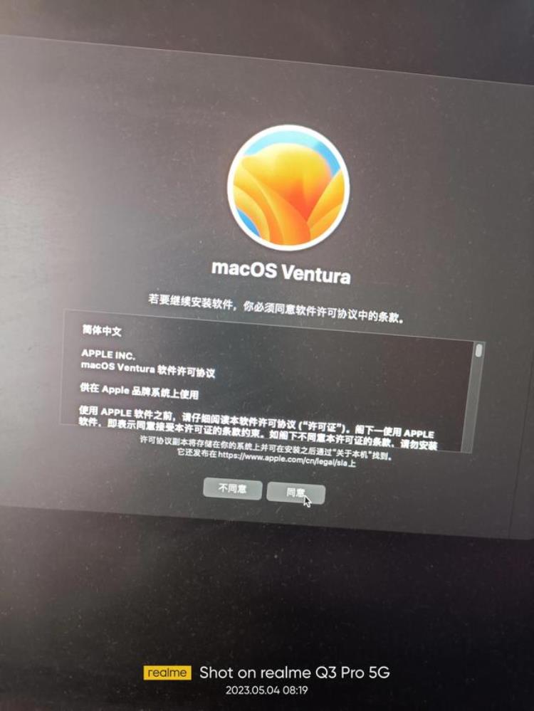 老电脑黑苹果折腾记四代I5MACOS1331(22E261)ventura安装教程