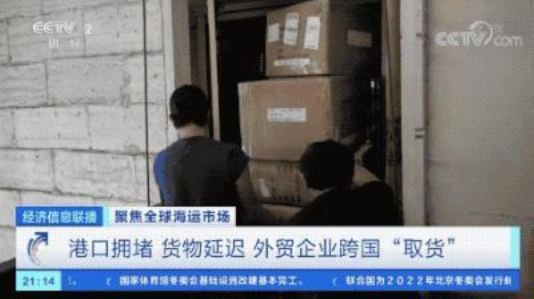 或创历史纪录海运公司赚翻了全球航运业利润或将暴涨5倍接下来怎么走