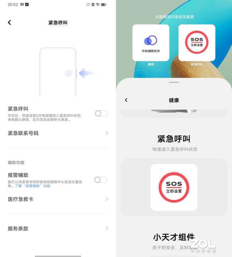 vivo y35测评「vivoY35全面评测2022年的入门级产品应该是啥样」