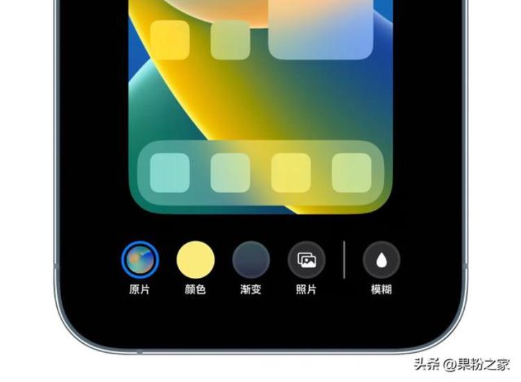 ios14.4修复掉帧「iOS16Beta4来了新功能不少掉帧修复」