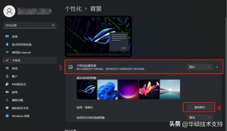 win11换主题「win11更改桌面背景与主题」