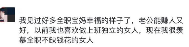 湖北高校教授说结婚不能丢掉工作女人经济独立你的人格才独立