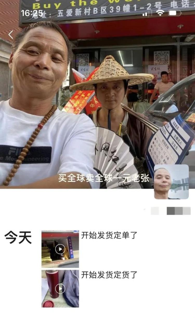 在义乌收库存赚钱吗「我在义乌当库存猎手靠捡垃圾年入千万一身衣服却不到十元」