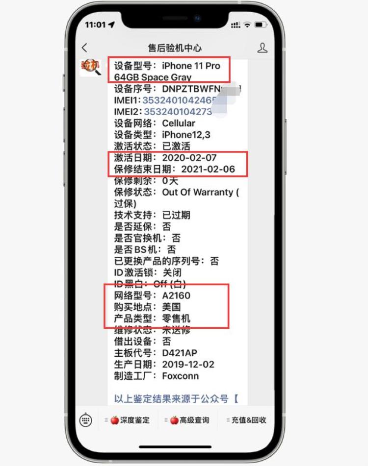 苹果11pro翻新机「网友3500买原装iPhone11Pro验机就露馅儿了原来是翻新机」