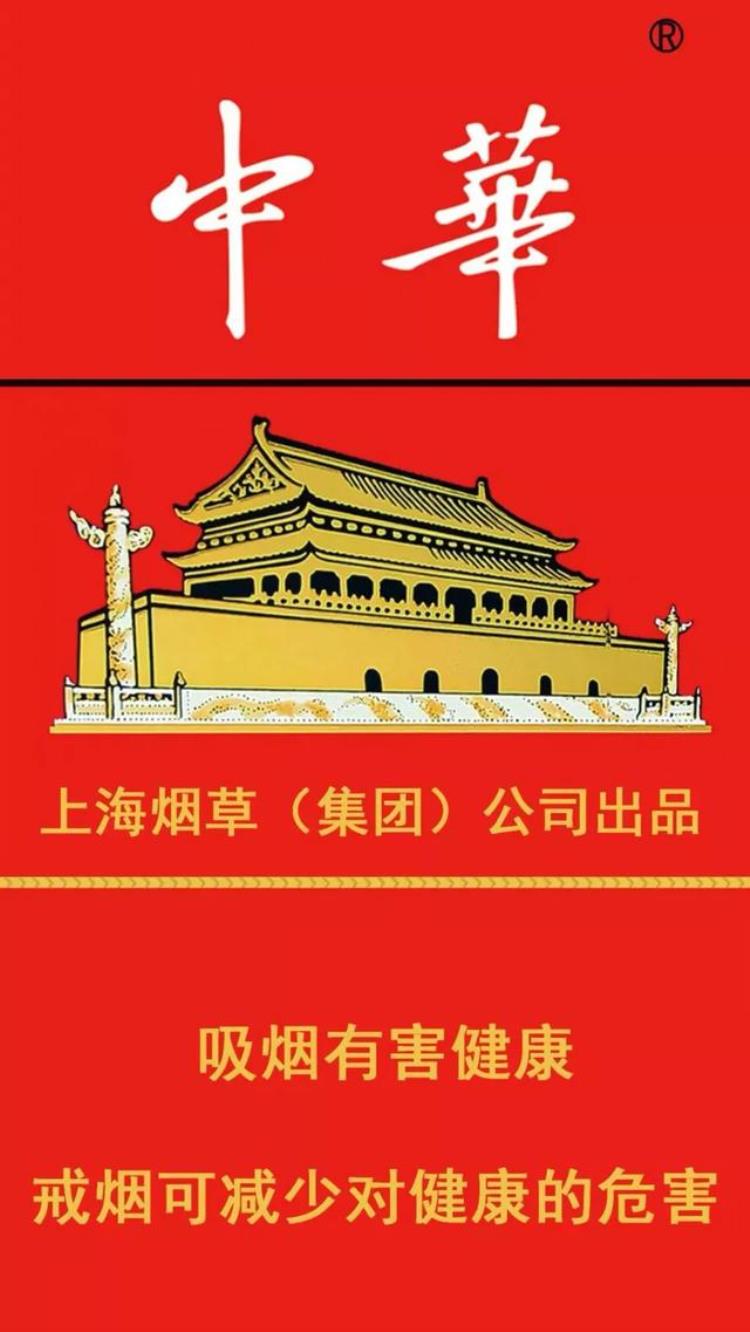 壁纸 抽烟「壁纸香烟壁纸下列有你们喜欢的吗」