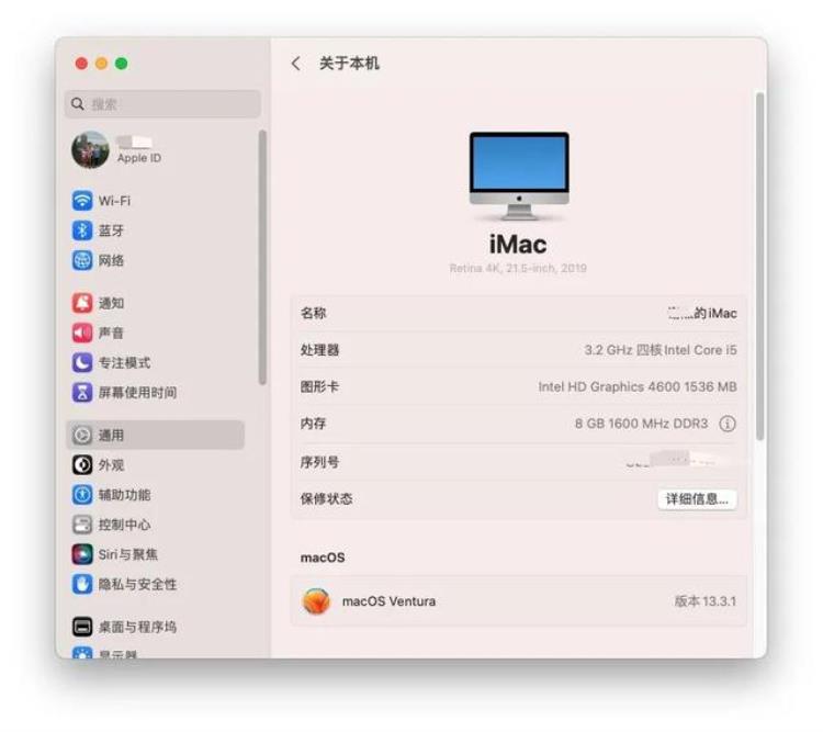 老电脑黑苹果折腾记四代I5MACOS1331(22E261)ventura安装教程