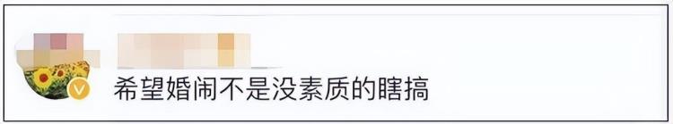 山西婚闹打死新郎「山西婚闹致死案亲友团闹洞房新郎被误杀喜庆婚礼变葬礼」