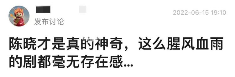 梦华录为什么不播了「梦华录爆了但男主角陈晓为何没能成为新晋流量」