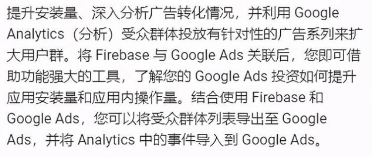 这种偷窥你隐私的技术被谷歌干掉了「这种偷窥你隐私的技术被谷歌干掉了」